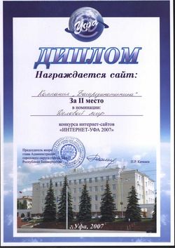 ������� ��������-������<br />
"��������-��� 2007"<br />
������