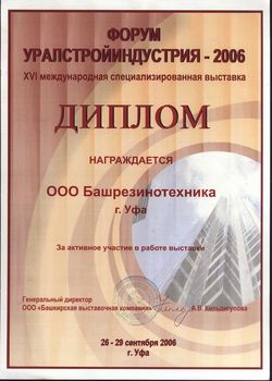 XVI �������������<br />
������������������ ��������<br />
����� ������������������-2006