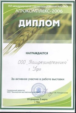 XVI �������������<br />
������������������ ��������<br />
������������ - 2006. ������
