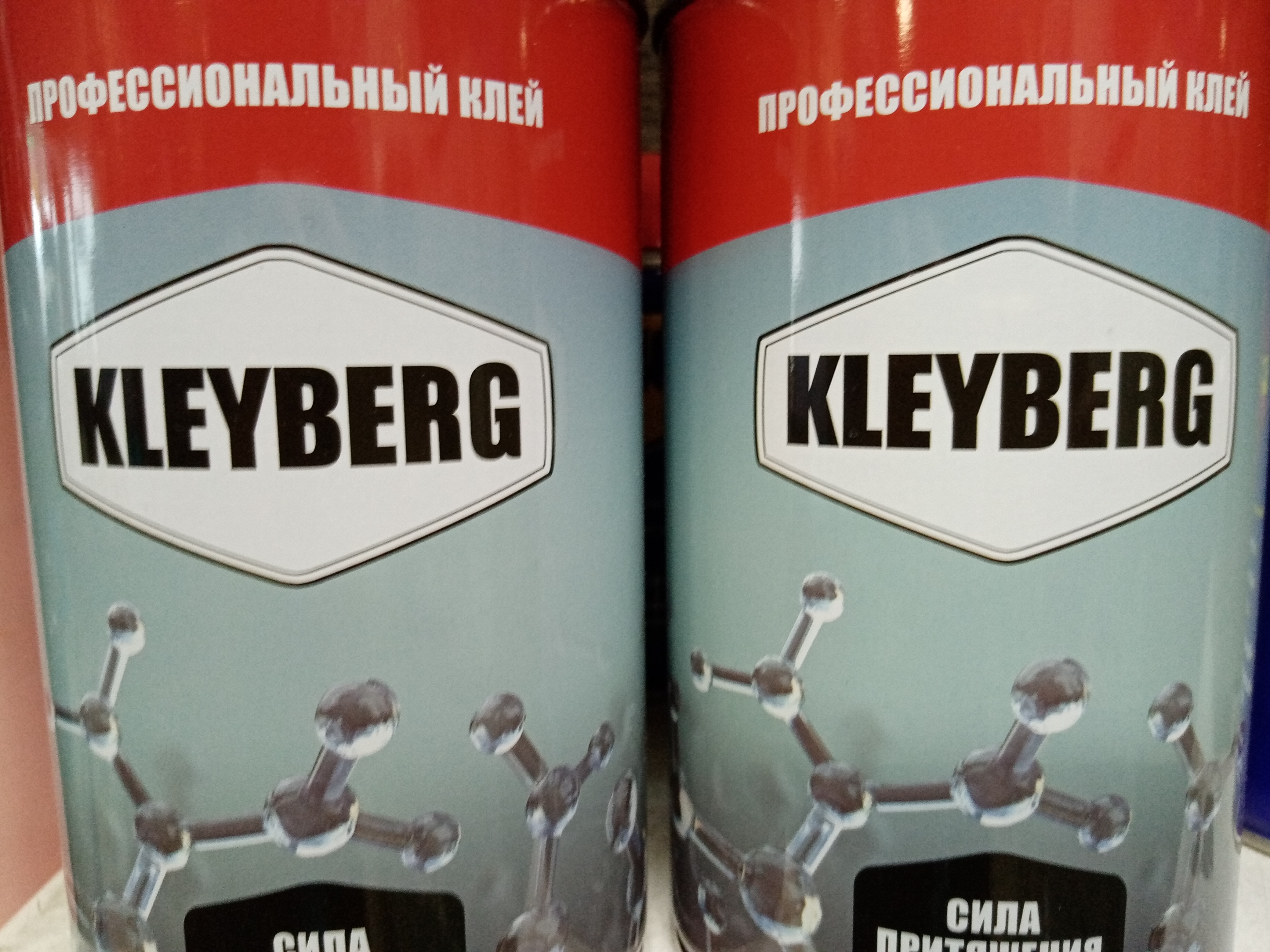 Клей Резиновый Купить В Челябинске
